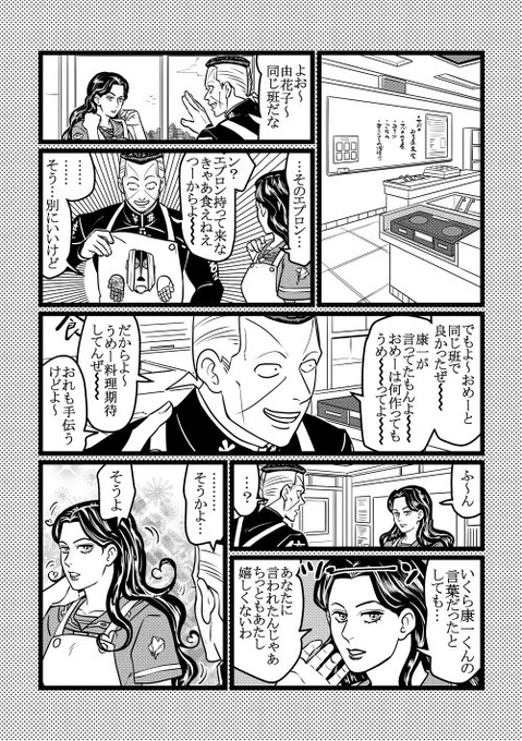 口ほどにものを言う 