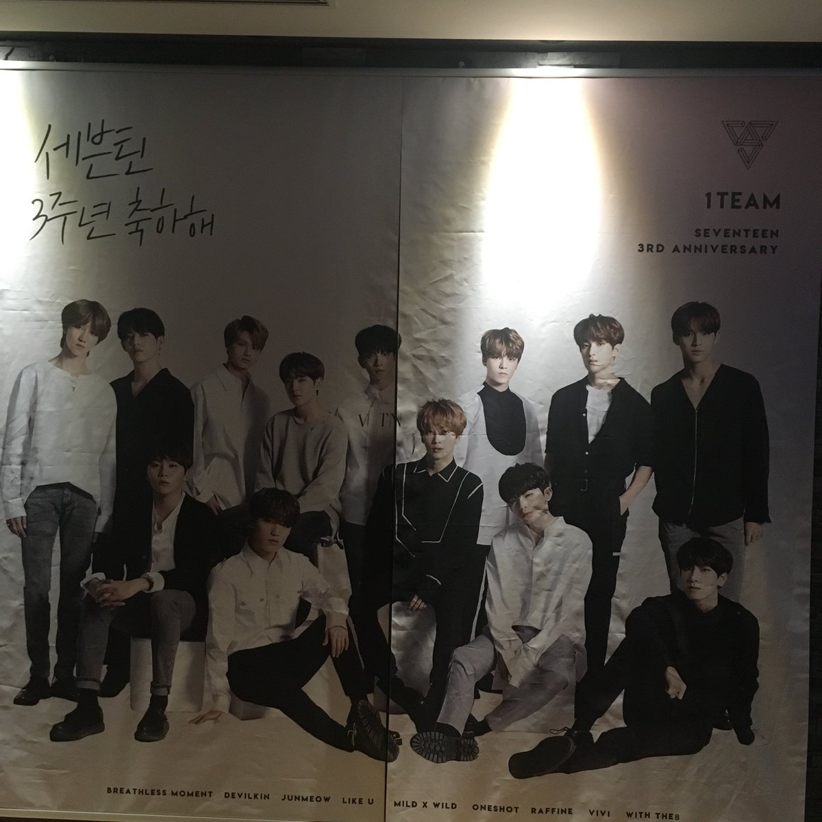 Junhui_528's tweet photo. #SEVENTEEN3RDANNIVERSARY 

2018.06.02 후기 💗💗

포토티켓 못 뽑은게 너무 아쉽지만 두 번이나 갔다오게 되어서 너무 좋았습니다 🤩🤩 준비해주셔서 감사합니다 : 🤩D https://t.co/Q9qtLB0mLq