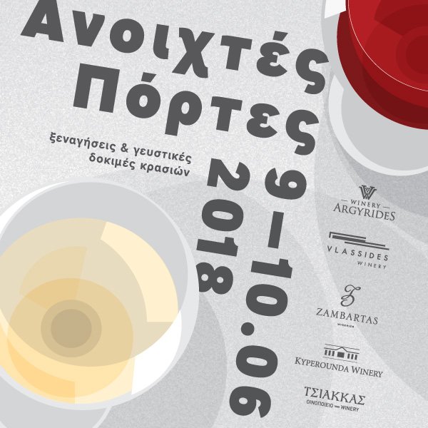 VlassidesWinery's tweet photo. #OpenDoors / 9-10 June 2018 | Hours 10:00 - 17:00
The #Argyrides, #Vlassides, Zambartas, Kyperounta and @TsiakkasWinery Wineries welcome you to the annual Open Doors event. Meet #Cypriot wine-making through wine tasting and guided tours of the wineries. Free entrance! https://t.co/PgzvUyIVYO