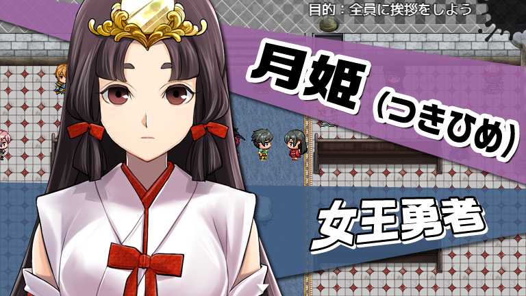 異世界勇者の殺人遊戯 4章 後半