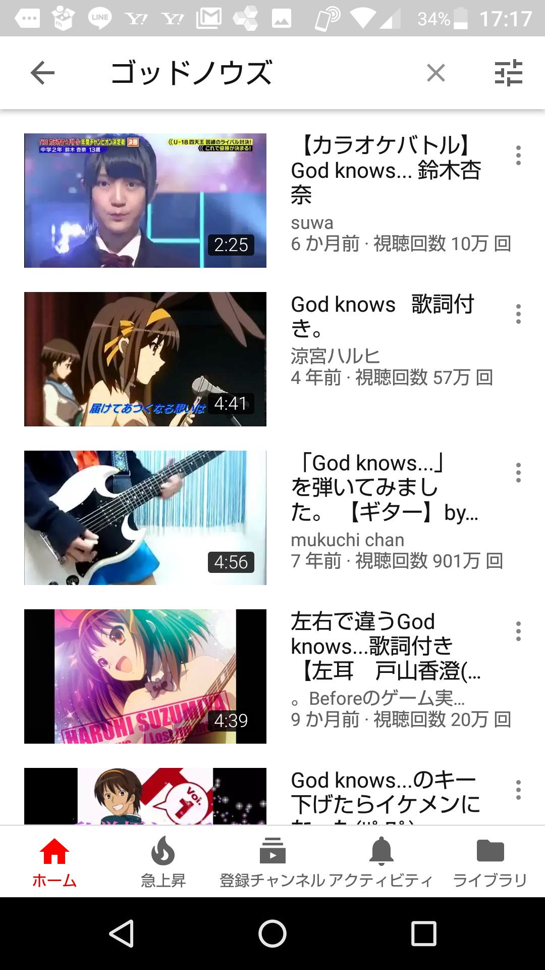 アニメ推進委員会 Auf Twitter あのツイッター状況になるまでコメントがされていた God Knows がようつべから消されました ハルヒファンとしては悲しみを隠せません アニソンランキングとか下がるのかな 涼宮ハルヒ Godknows