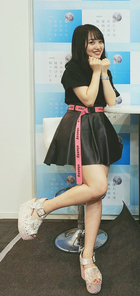 キャピキャピしてます！ #AKB48 #向井地美音