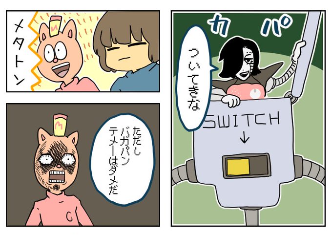 バーガーパンツ を含むマンガ一覧 古い順 ツイコミ 仮 バーガーパンツ を含むマンガ一覧 古い順 ツイコミ 仮
