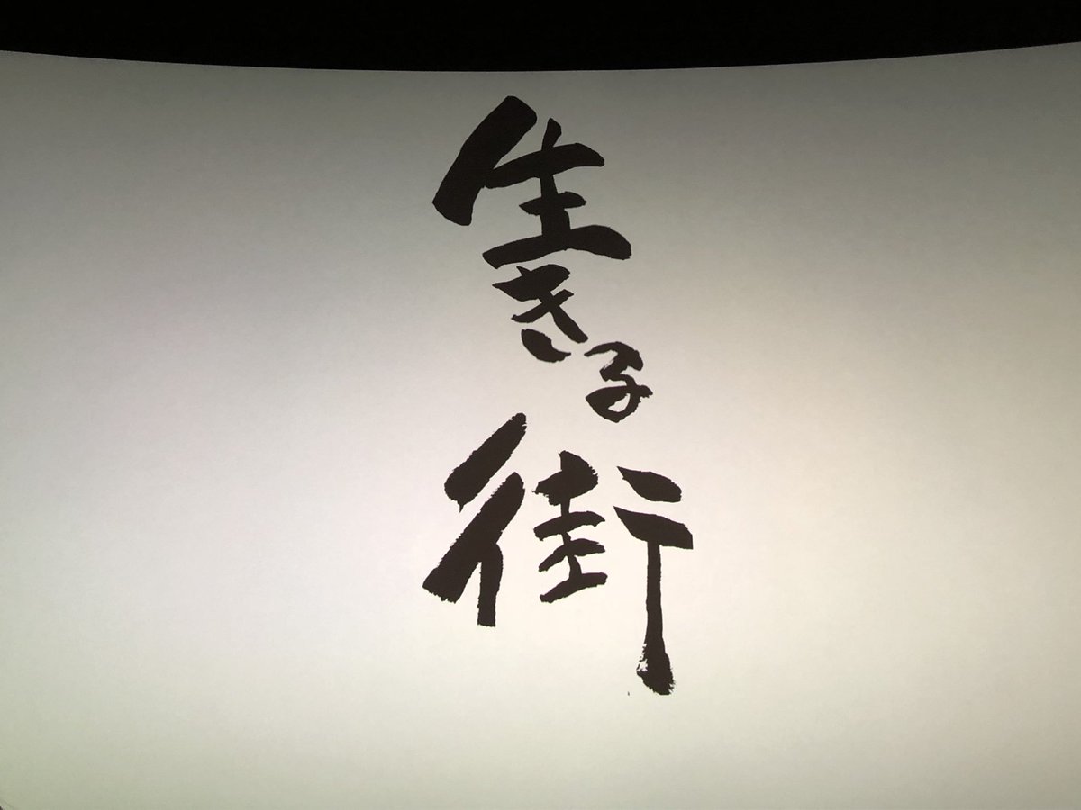 moe3221's tweet photo. お家に帰って家族とご飯を食べようと思います。

#生きる街 https://t.co/h4JP3hZhB0
