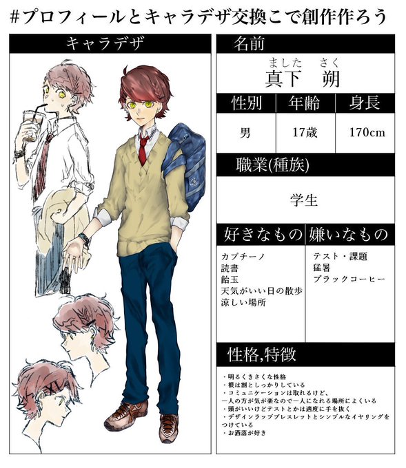 テンプレお借りしましたのtwitterイラスト検索結果 古い順 テンプレお借りしましたのtwitterイラスト検索結果 古い順