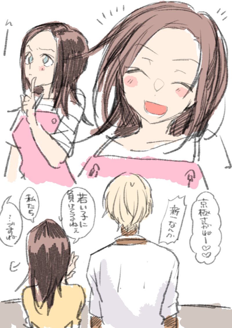 梓さん 