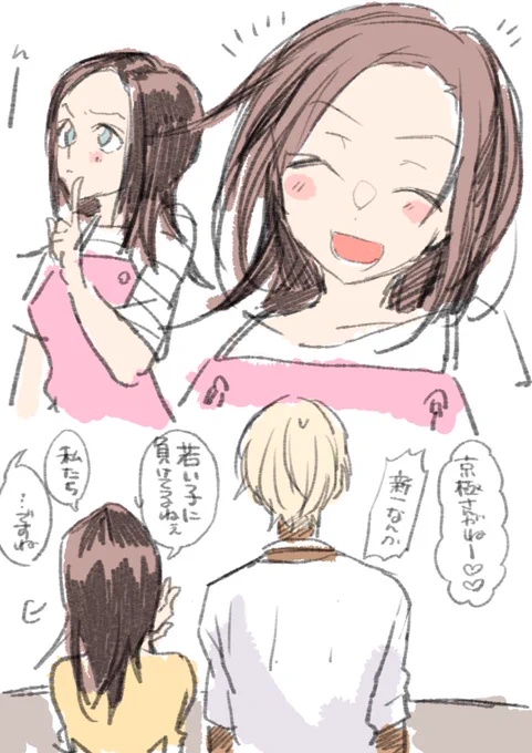 梓さん 