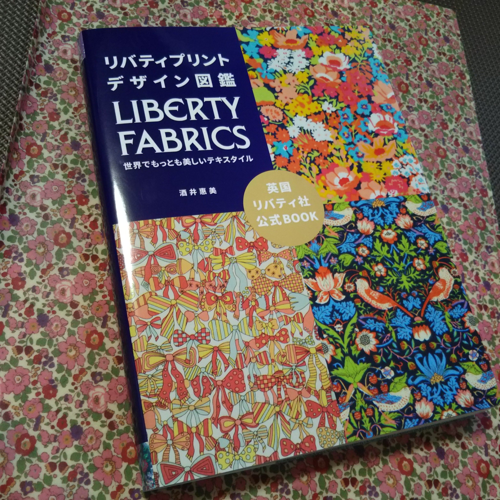 R R على تويتر 遅ればせながら リバティプリントデザイン図鑑 を購入 リバティ好きならたまらない一冊です 大好きなアーカイブライラック 知らない生地もあったりで とても癒されます リバティ