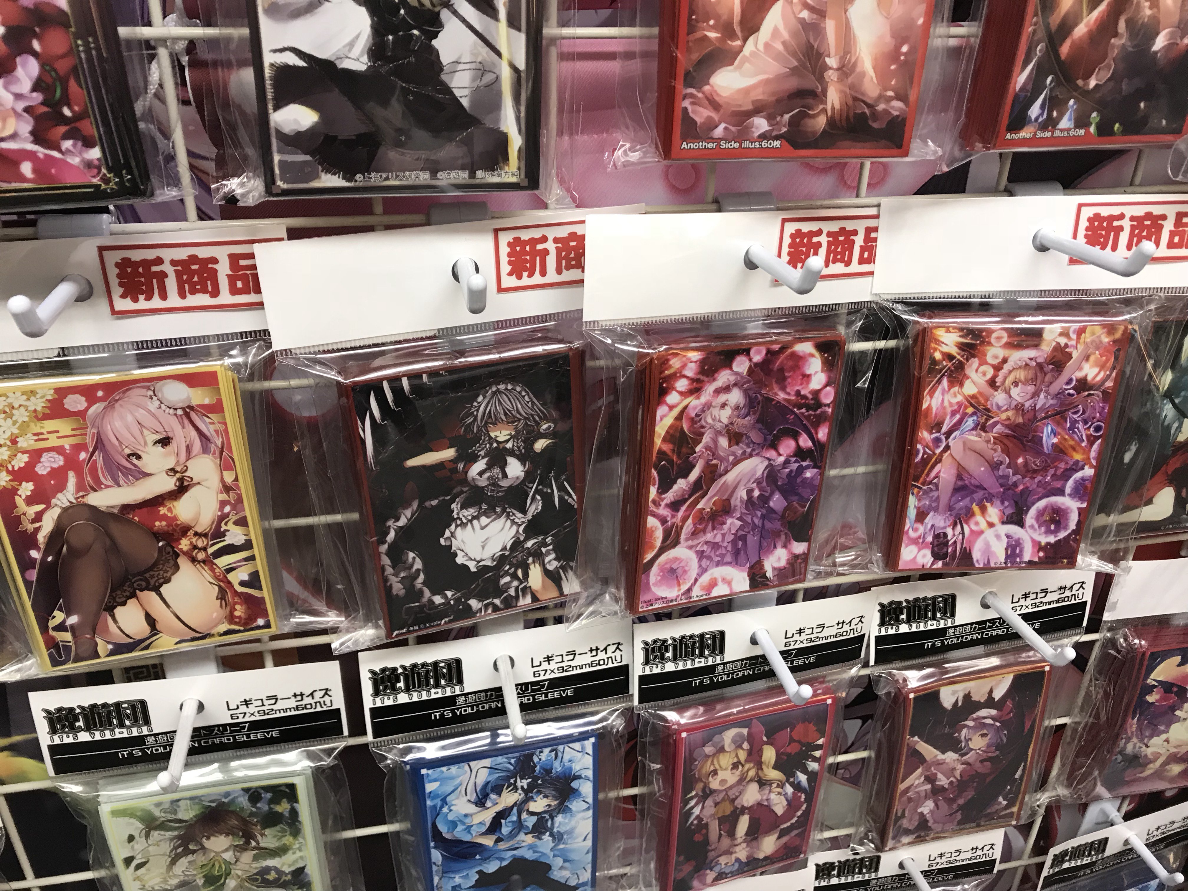 サーパラショップ 秋葉原店 on X: 