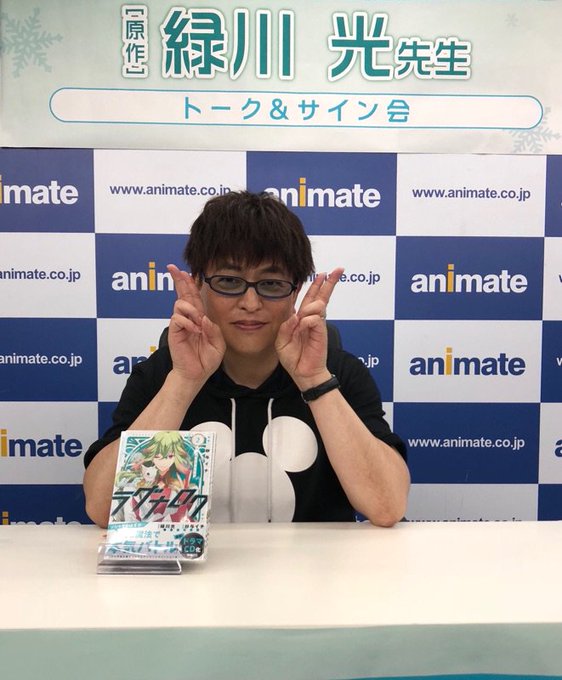 Aria編集部さん の人気ツイート 1 Whotwi グラフィカルtwitter分析