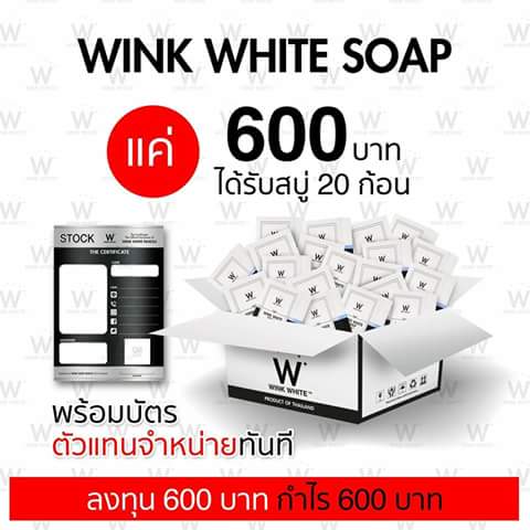 WinkPath's tweet image. 