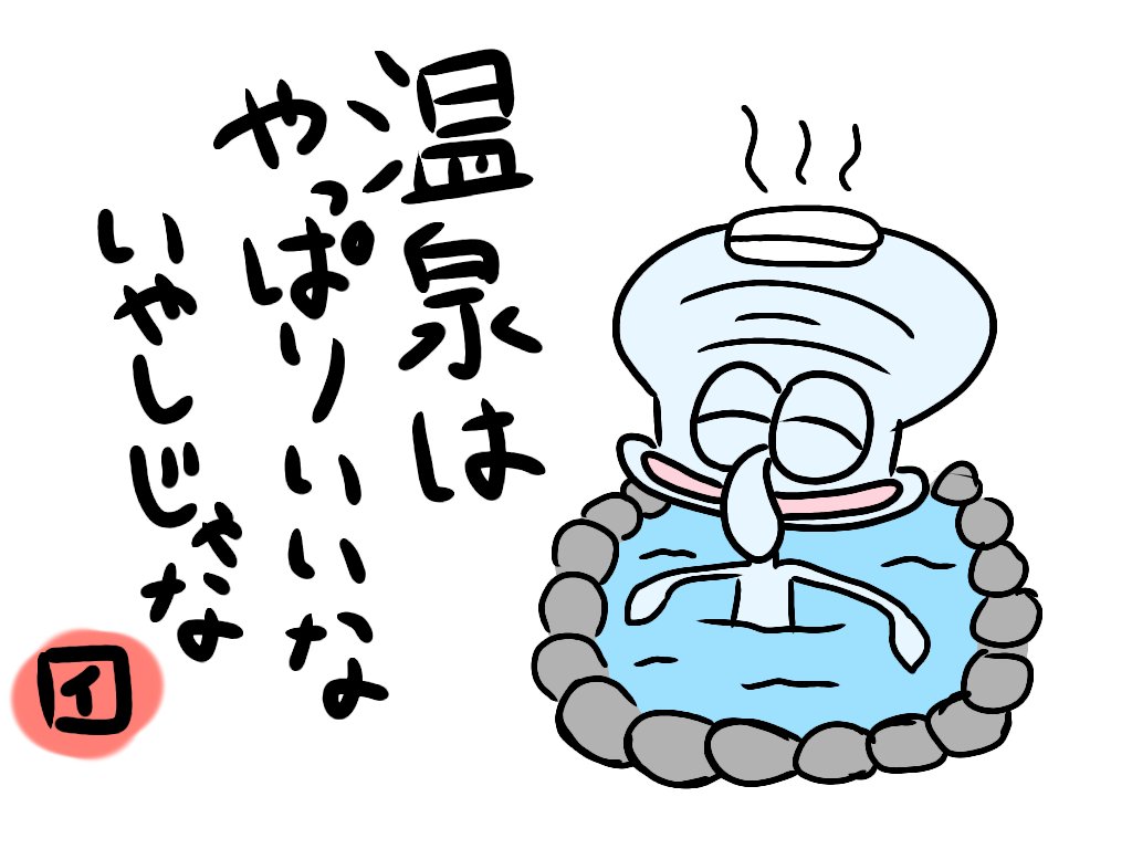イカルド イラスト イカルド イラスト