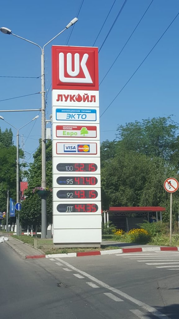 ОНФ запускает горячую линию для приема сообщений о фактах завышения цен на топливо
 
ГОРЯЧАЯ ЛИНИЯ ОНФ о фактах завышения цен на топливо: звони! 8 (863) 2198-302 пиши! 61region@onf.ru