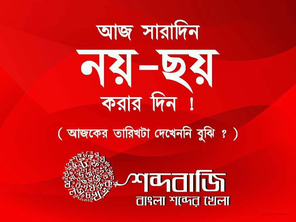 Shabdabaaji's tweet photo. https://t.co/UkyXg1yW0y