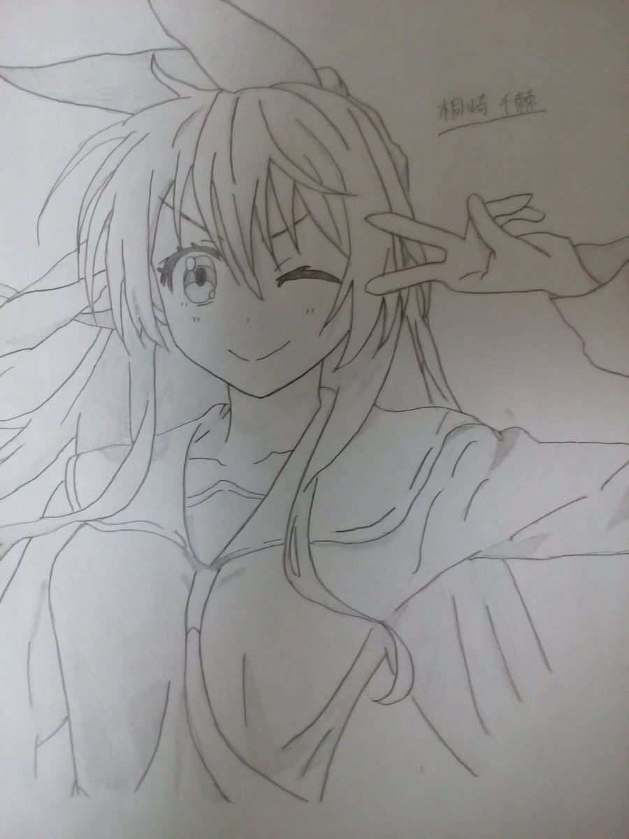 くろ ニセコイ ちとげ 模写 可愛いと思ったらrt 絵師さんと繋がりたい 下手くそですが描いてみました