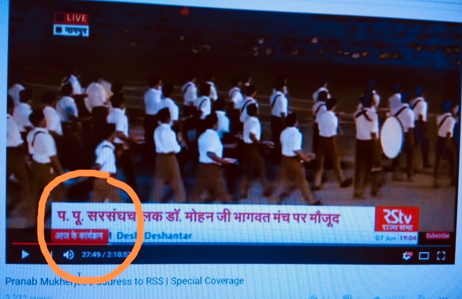 To mohan bhagwat ji bhi "Papu" hi hain. 🤔