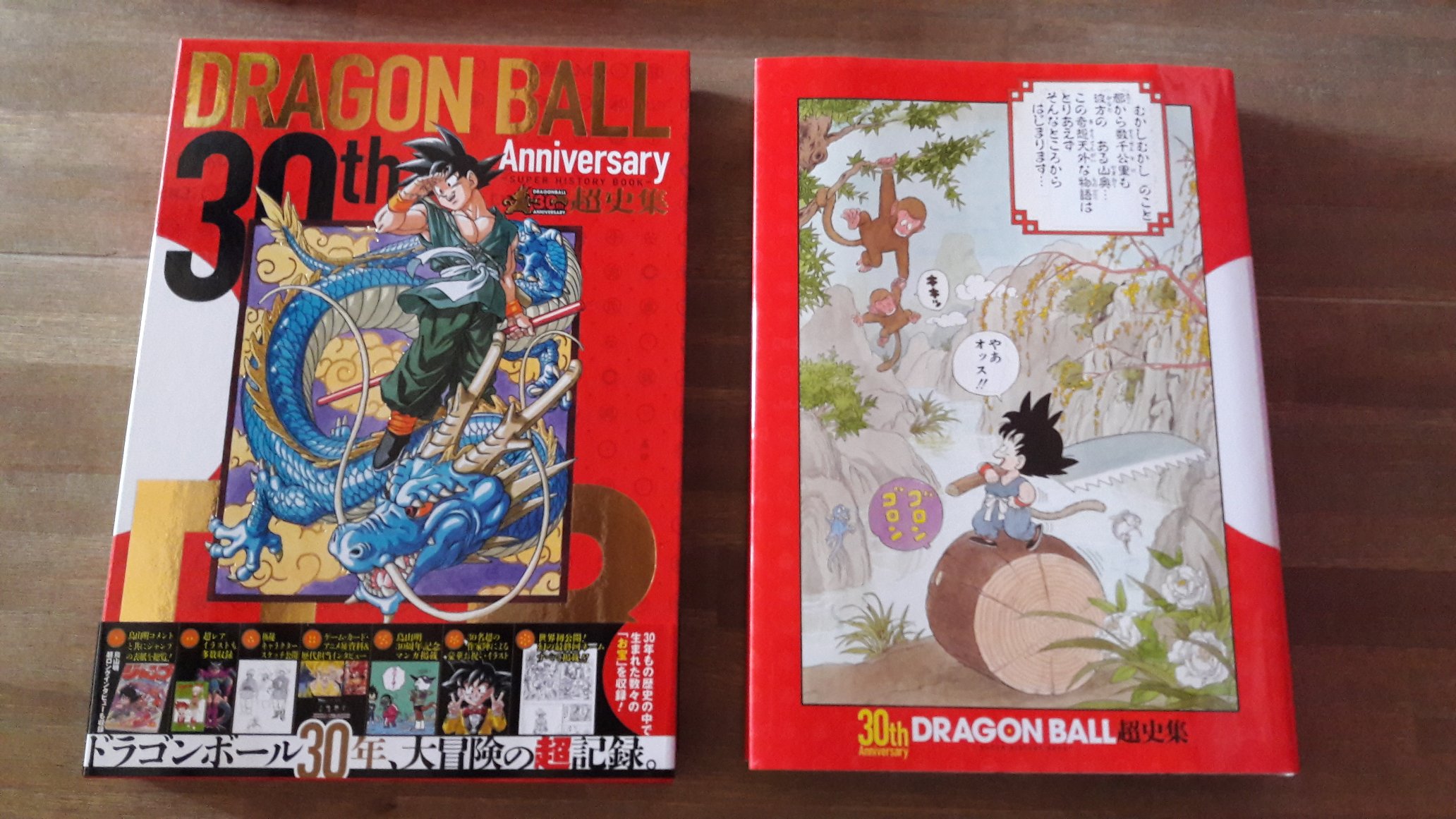 新作 超希少本 美品 ドラゴンボール単行本 ドイツ語 アニメ Www Rurd Atsu Edu Ge