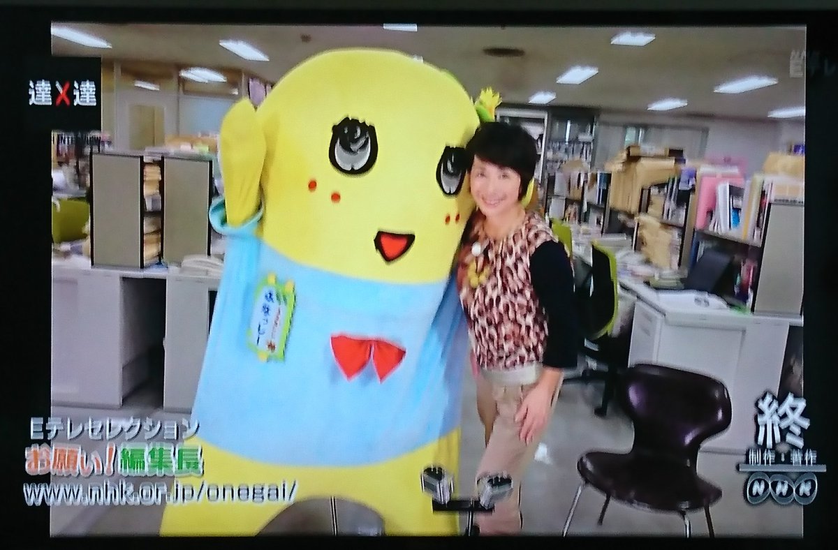さわこちゃん
