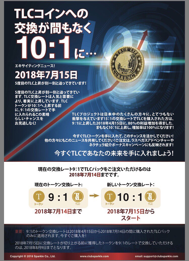たむ tweet media