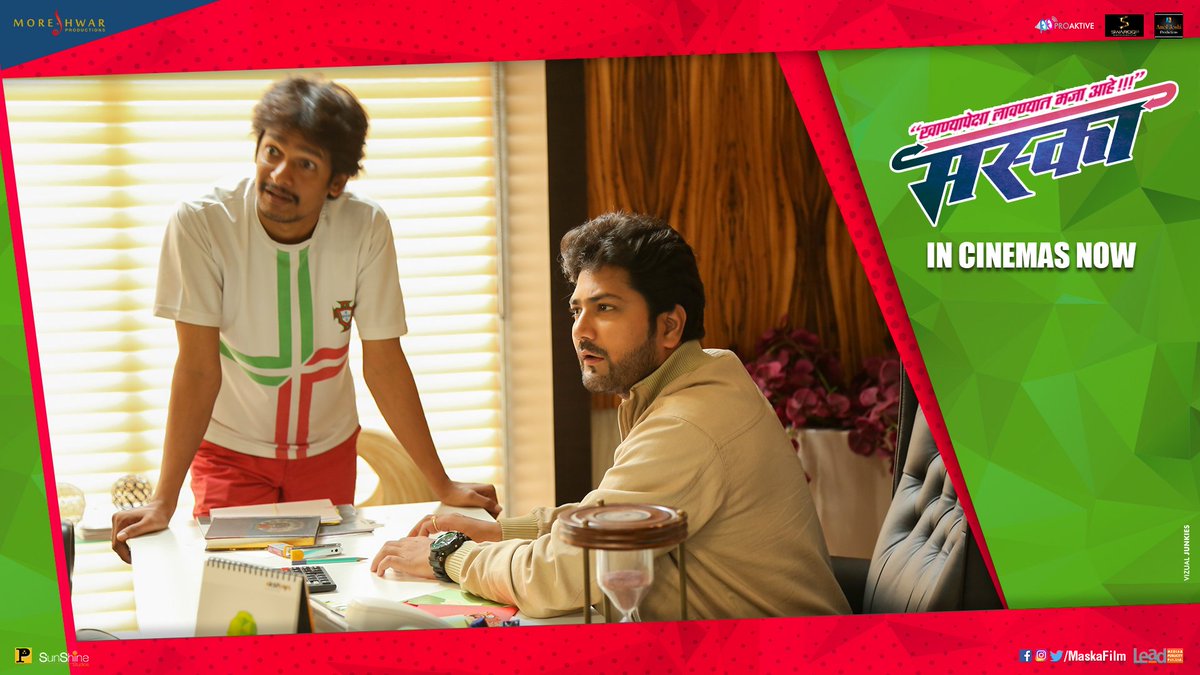 maskafilm's tweet photo. अशी का झाली आहेत ह्यांची तोंडं...? आणखी एक पोकेमॉन रडत ह्यांच्याकडे आला की काय...?
#BehindTheScene #Maska #InCinemasNow 
Book Now - https://t.co/2SR8fjOvZE

@prizadhavv @PrarthanaBehere @cdmandlekar @Shashankmahadeo @ANIKETCV https://t.co/zjFmaoJwTa