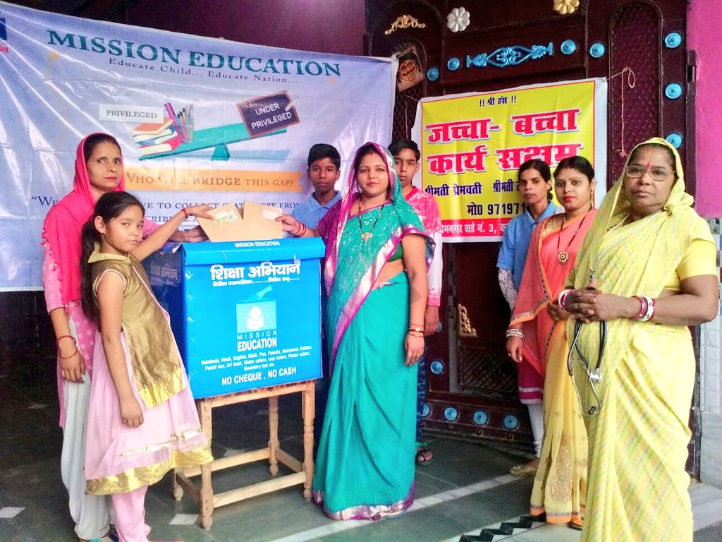 TheMsnEducation's tweet photo. #MissionEducation team #Chhara placed a drop box at #Premvati Hospital Chhara #Chhara as on 08.06.2018
#Manav_Utthan_Sewa_Samiti
#Mission_Education
#Educate_Child_Educate_Nation https://t.co/W9kJYYbMwE
