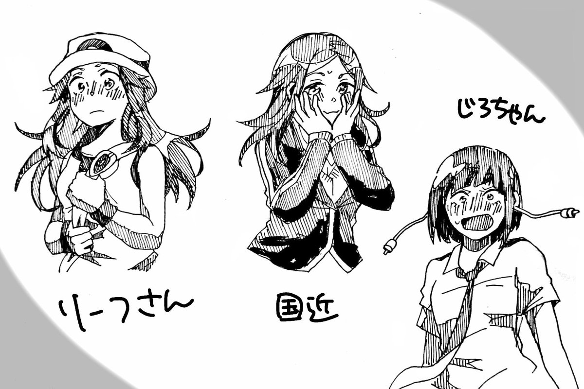 #リプきたキャラの恋を自覚した瞬間の表情を描く 
恋に!おちる、音がした! 