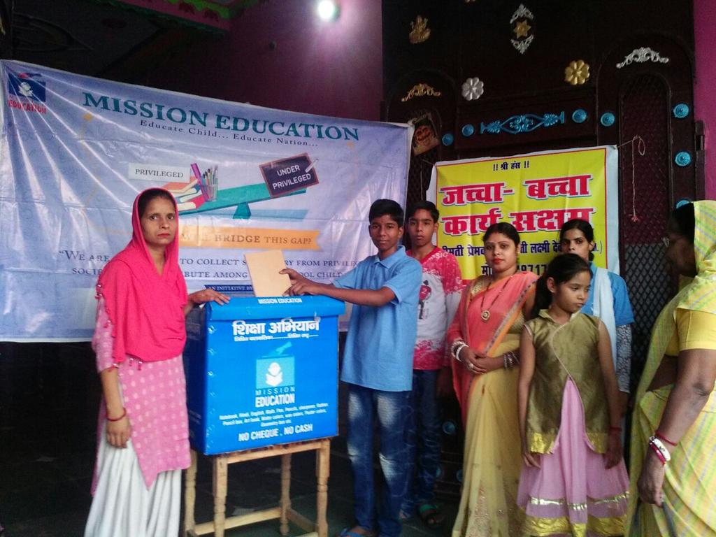 TheMsnEducation's tweet photo. #MissionEducation team #Chhara placed a drop box at #Premvati Hospital Chhara #Chhara as on 08.06.2018
#Manav_Utthan_Sewa_Samiti
#Mission_Education
#Educate_Child_Educate_Nation https://t.co/W9kJYYbMwE
