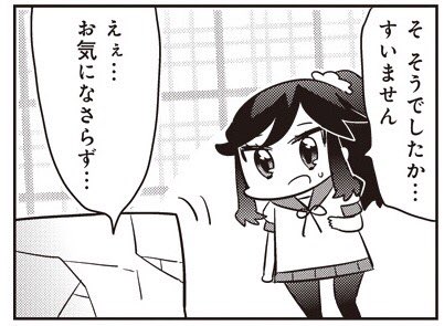 【106-13】 あいまいみー【106】 