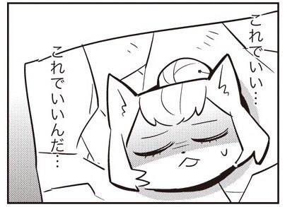 【106-13】 あいまいみー【106】 