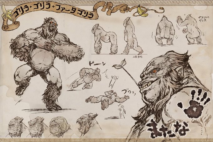 召喚石 ゴリラ Ssr の詳細 性能 評価 グランブルーファンタジー グラブル 攻略wiki