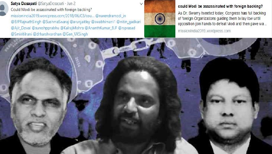 janchowk's tweet image. पीएम मोदी की हत्या का षड्यंत्र ! शुरू हो गया &quot;कांसिपिरेसी थियरी&quot; के बादशाहों का खेल 
janchowk.com/Beech-Bahas/mo…
#PMAssassinationPlot #NarendraModi