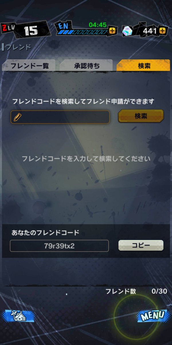 ドラゴンボールレジェンズ、フレンド登録お願いしますo(`･ω´･+o) 
まだまだ弱いけど ....
#ドラゴンボールレジェンズ
#フレンド募集 
#相互フォロー