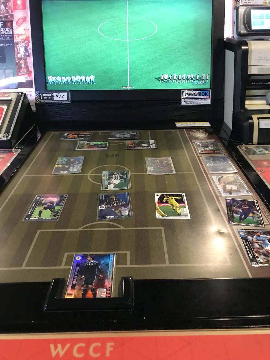 Tamuken Di Twitter 毎月新しい沼にチャレンジするキャンペーン 今月はゲーセンにあるサッカーカードゲーム World Club Champion Football Wccf をやっています 渋谷の店だと4クレ500円 今日は累計25クレ目にしてはじめてキラカードを引いて歓喜 T Co