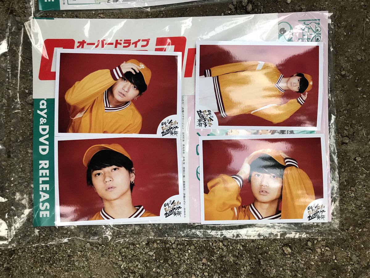 _Toy_0911's tweet photo. #生写真
#DISH 
#拡散希望
これ以外の柊生と交換してください！ https://t.co/EoWMdfmcLi