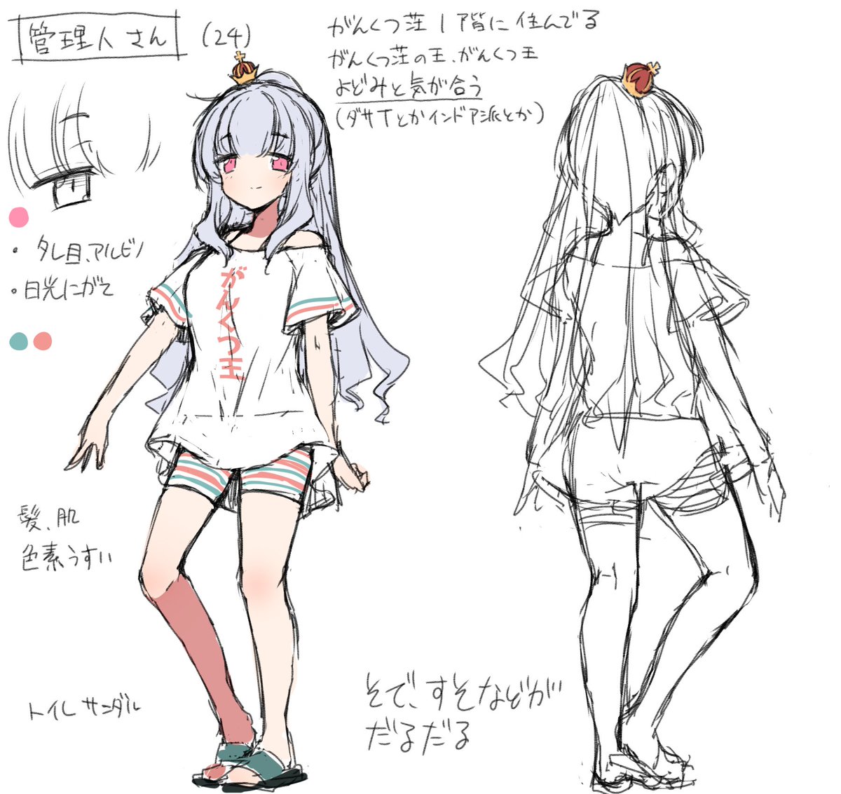 没案も供養しておきます。不夜城さんと印象が被るなど、その場の面子との兼ね合いとかもあり(42)に 