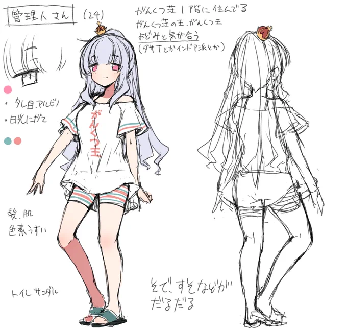 没案も供養しておきます。不夜城さんと印象が被るなど、その場の面子との兼ね合いとかもあり(42)に 