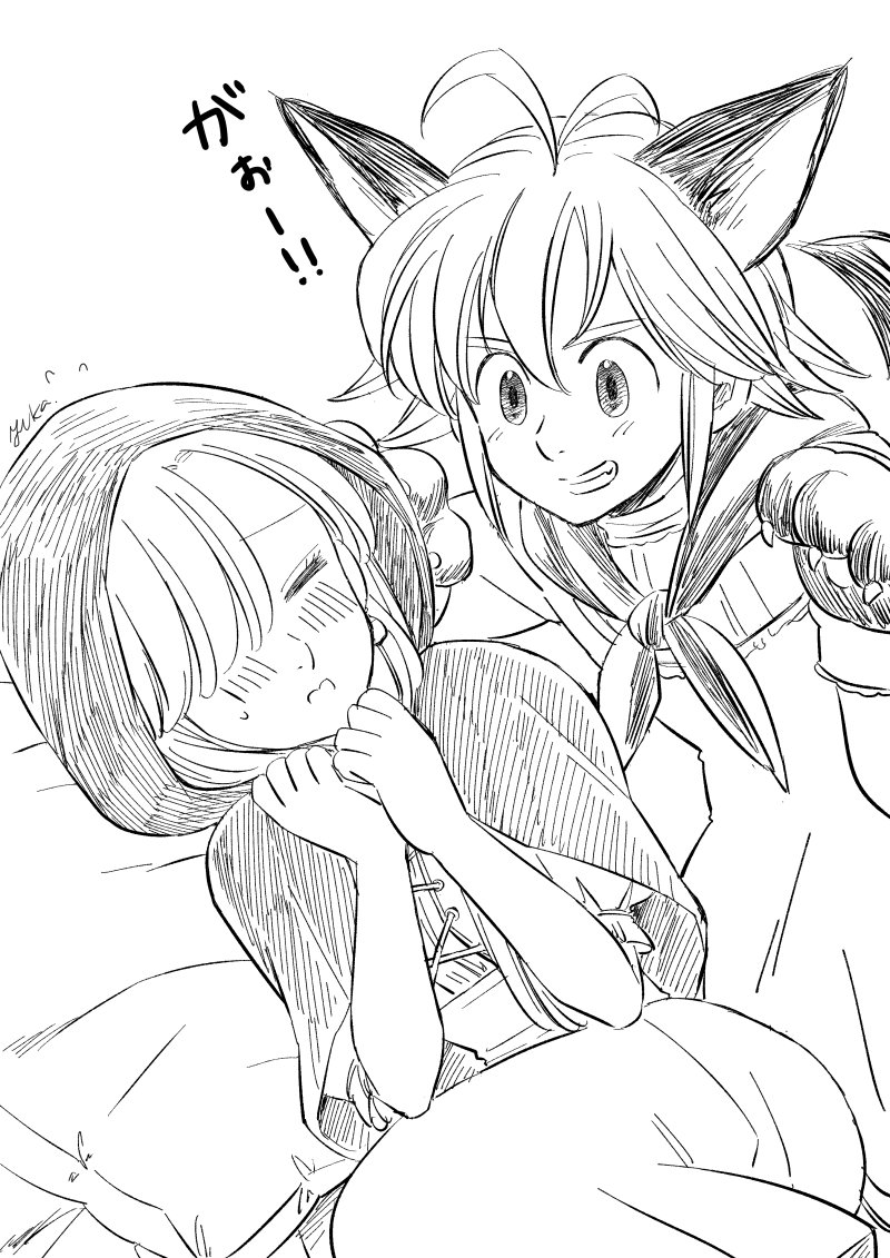 Yuka とらのあな通販 可愛いありがとうございます エリザベスちゃんは食べられてしまうと思っているかもしれませんが狼団長は別の意味で美味しく頂こうとしているのだと思います笑