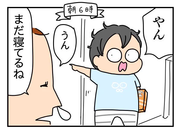 続きはブログへ
 