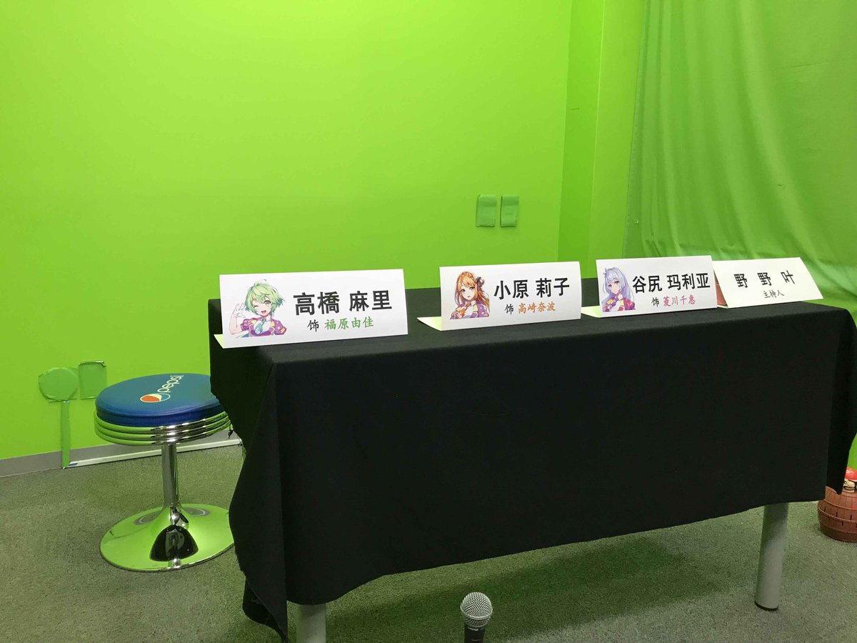 dremid_official's tweet photo. 現場の様子です。あと一時間、今夜20時からReRiseの生放送がそろそろ開演しますよ、見逃しないで下さい。視聴リンクはこちら→https://t.co/6KYDRK9rC9 #DreamingDays https://t.co/XT5SvT32YD