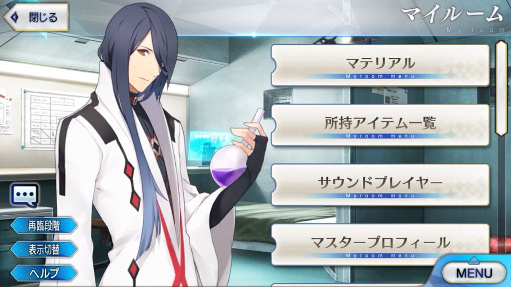 いんすたん兎ir マリー パラケルスス かわいい Fgoでマイルームランダム設定にして一番目に来た鯖に二番目に来た鯖の服を着せる