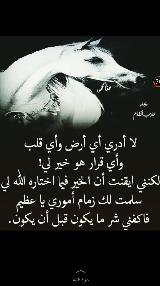 FMussad's tweet photo. https://t.co/AVzztkwucm