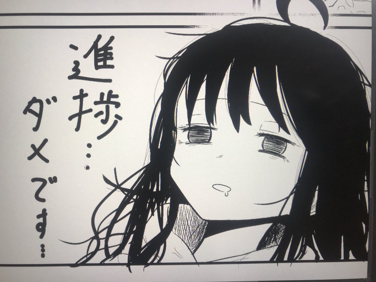 やる気が底辺 