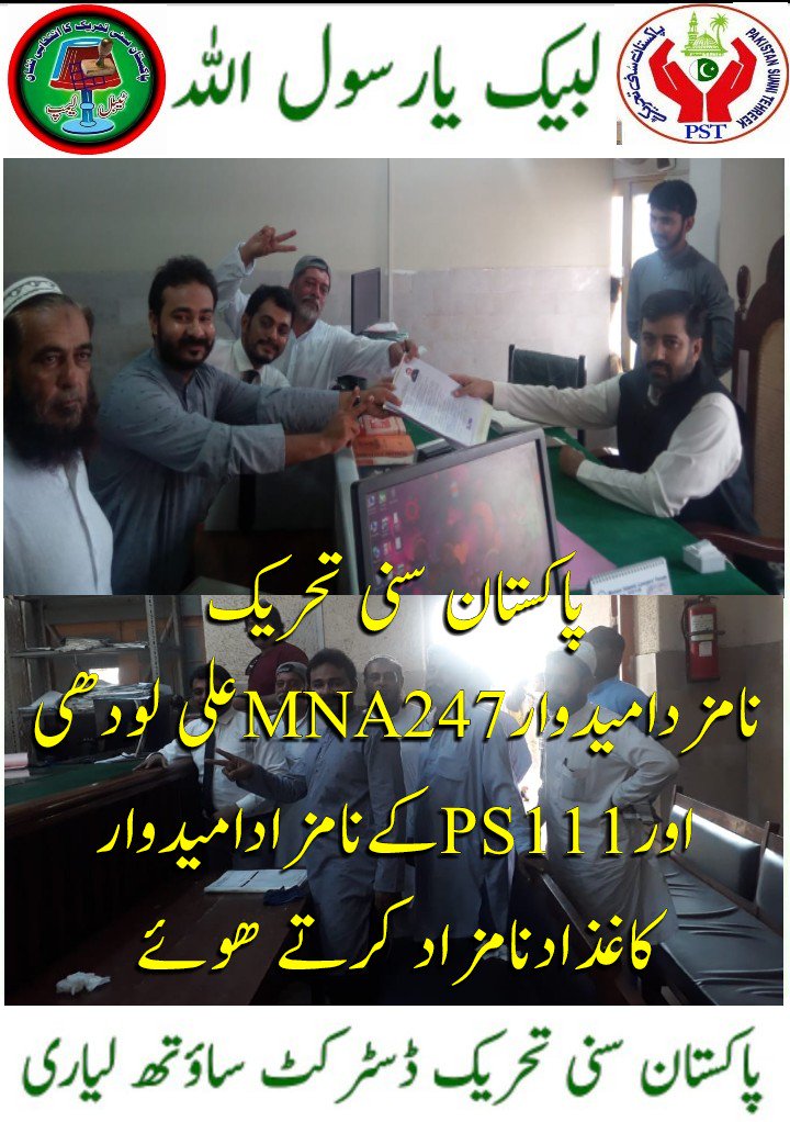 TufailHaider5's tweet photo. #ShuhadaKiWarisPST
#Yes2TableLamp 
#Yes2PST https://t.co/4sFxQTmxzk