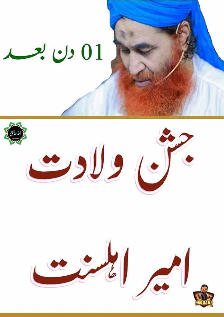 TufailHaider5's tweet photo. #ShuhadaKiWarisPST
#Yes2TableLamp 
#Yes2PST https://t.co/FTiGTzeyWH