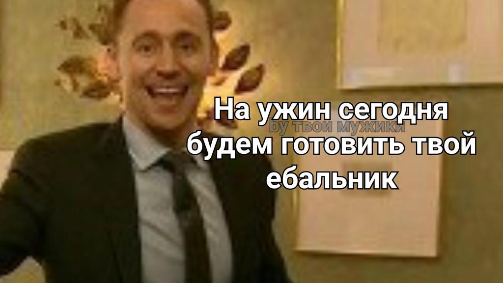 FelisityForu's tweet photo. #LokiLives  
"Кто-то плохо высказался по поводу Локи"
Я: https://t.co/icLePTw8wE