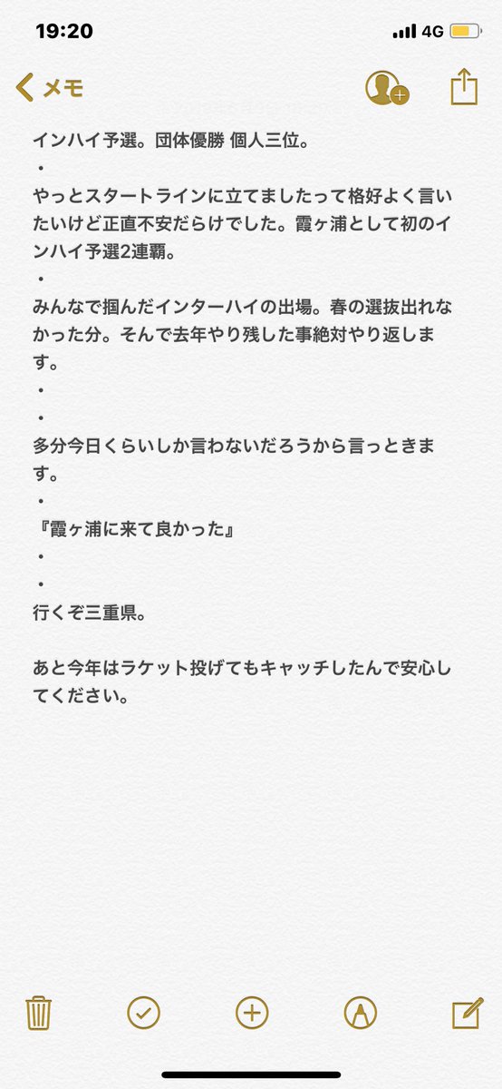 sotasuke_'s tweet photo. まだまだ霞ヶ浦は終わりません。 https://t.co/jnwmbkdGO3