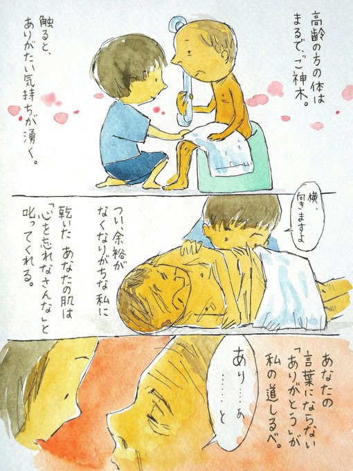 高橋恵子 マンガ家 Halu さんのマンガ一覧 8ページ ツイコミ 仮 高橋恵子 マンガ家 Halu さんのマンガ一覧 8ページ ツイコミ 仮