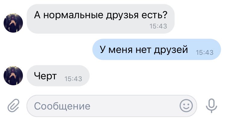 napasoshok's tweet photo. Когда просишь сестру помочь придумать занятие на день https://t.co/ZOuQc8Jo7M