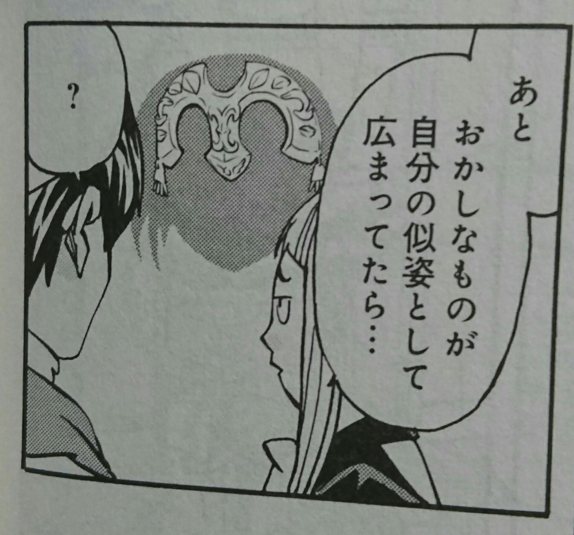 けるちゃ 最後のレストラン の11巻を読んでるんですが どうやらジャンヌが何かを知ってしまったようです T Co Dij62fh2t4 Twitter