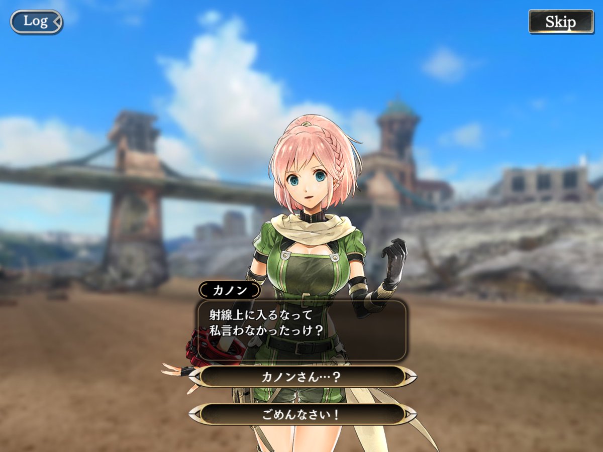 ウィスト Auf Twitter カノンちゃんといえばこれ Gereo ゴッドイーター ウィスト Auf Twitter カノンちゃんといえばこれ Gereo ゴッドイーター